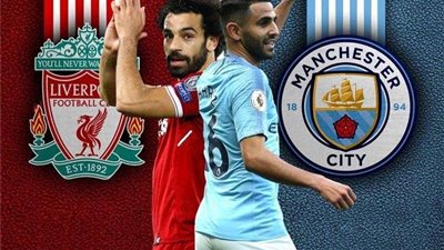 بث مباشر.. مشاهدة مباراة ليفربول ومانشستر سيتي بقمة البريميرليج