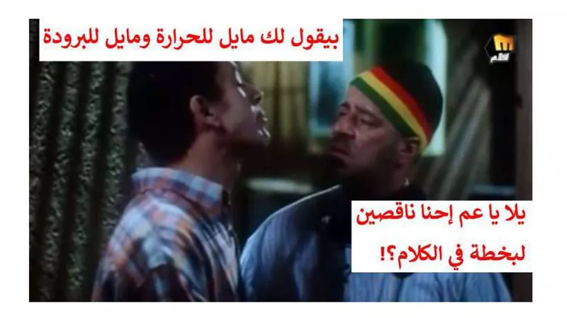 طقس اليوم مائل للحرارة نهارا.. مائل للبرودة ليلا وأمطار رعدية