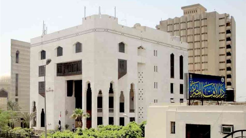 دار الافتاء