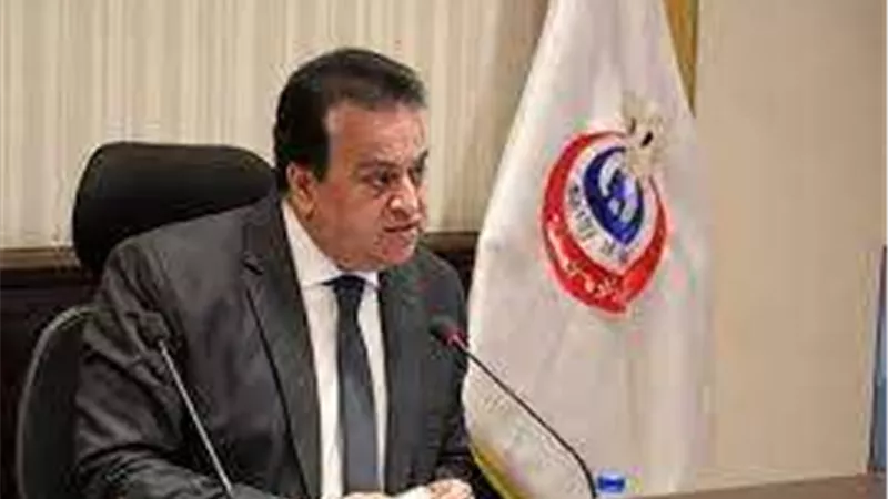 وزير ‏الصحة يعلن إطلاق حملة «طرق الأبواب لتنظيم الأسرة» بمحافظة الفيوم