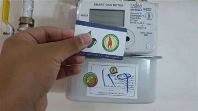 آخر فرصة.. موعد تسجيل قراءة عداد الغاز المنزلي شهر أكتوبر 2022