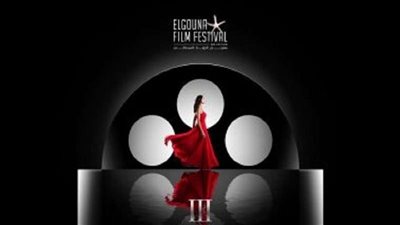 استمرار تقديم الأفلام في مرحلة ما بعد الإنتاج لمنصة الجونة السينمائي.. 
