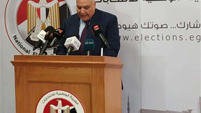 بث مباشر للمؤتمر الصحفي الخاص بالإعلان عن تفاصيل انتخابات مجلس الشيوخ
