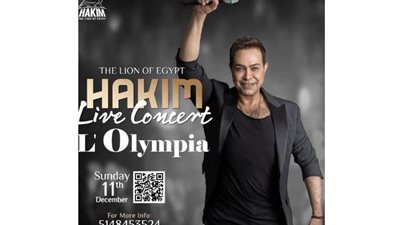 حكيم يعلن عن إحياء حفلين في كندا يومي 10 و11 ديسمبر