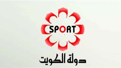 أهم المباريات مجانًا وبدون تشفير.. تردد قناة الكويت الرياضية 2022