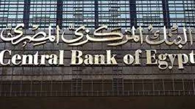 البنك المركزي: ارتفاع حجم قروض البنوك لـ3.521 تريليون جنيه