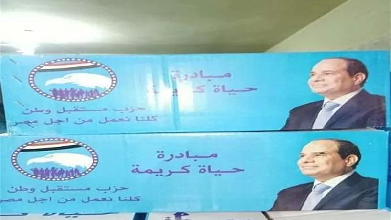 بمناسبة ذكري 30 يونيو.. 