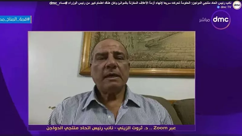 ثروت الزيني: انفراج أزمة الدواجن بعد اجتماع رئيس الوزراء مع وزير الزراعة
