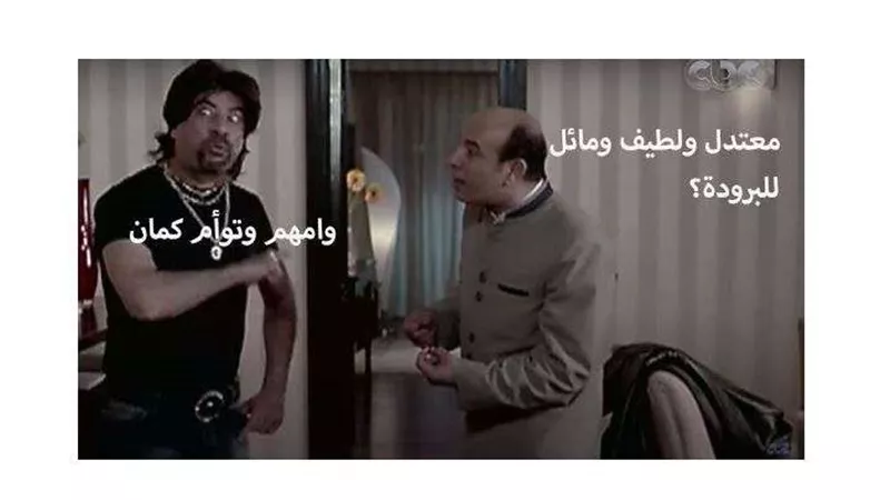 معتدل نهارا لطيف أول الليل مائل للبرودة آخره.. حالة الطقس اليوم متقلبة