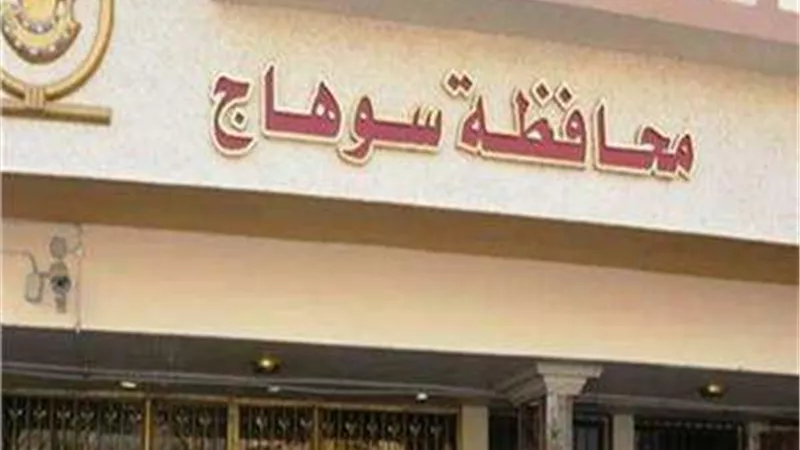 كشف حقيقة عبور تلاميذ ترعة من خلال ماسورة بسوهاج والمحافظة تؤكد: يوجد كوبريين بالقرية