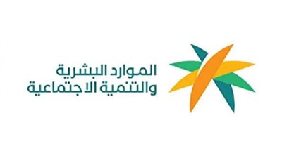 طريقة بسيطة يمكنك من خلالها التسجيل في الضمان الاجتماعي للمتقاعدين 1444