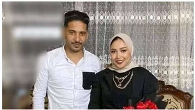 الداخلية تكشف تفاصيل مقتل فتاة بورسعيد خلود درويش على يد خطيبها
