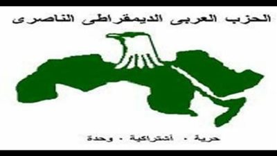 عبر تقنية الفيديو.. أمانة 