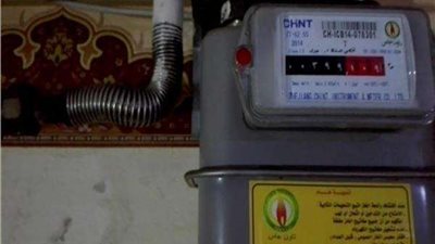 لتحسين الخدمة.. البترول تُطلق 12 وسيلة جديدة لتسجيل فاتورة الغاز