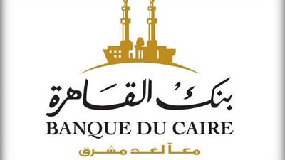 محافظ المنيا يوجه بتجهيز مكان بديل بجوار بنك ناصر لتقليل الزحام والتكدس