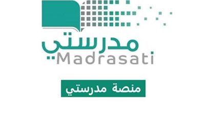 كيفية الدخول على منصة مدرستي 1444