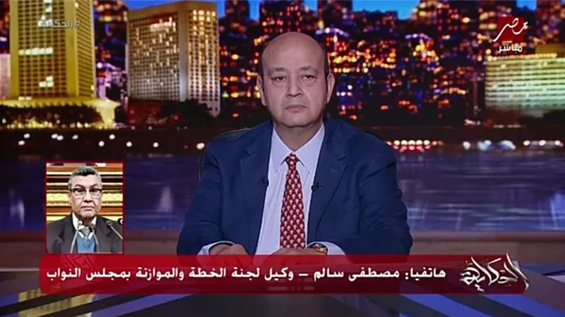 وكيل لجنة الخطة بمجلس النواب يكشف تفاصيل إعفاء سيارات المصريين من الجمارك
