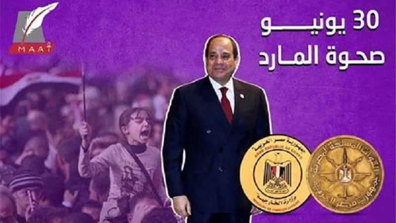 بالفيديو.. هكذا انتقلت مصر من مرحلة الاستقطاب والعزلة إلى البناء في عهد السيسي