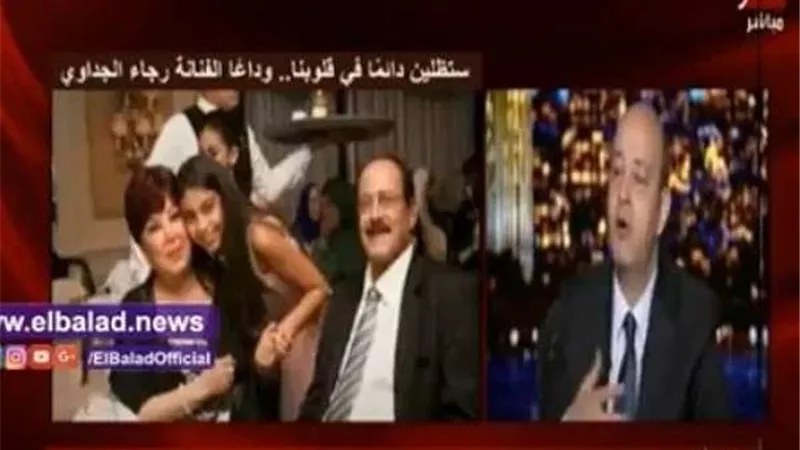 ابنة رجاء الجداوي تنهار على الهواء مع عمرو أديب.. فيديو