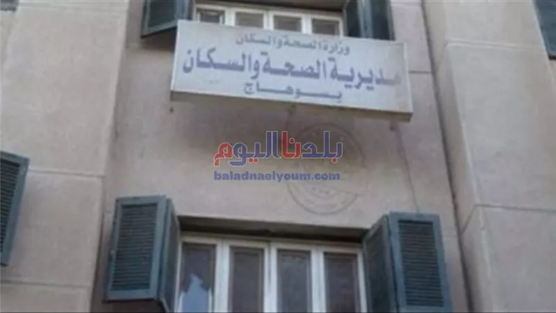 وكيل صحة سوهاج: وصول جهاز فصل بلازما المتعافين من كورونا خلال أيام