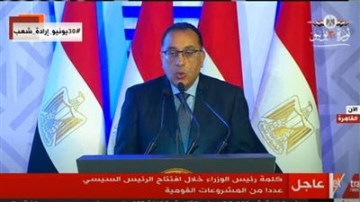 مجلس الوزراء: توفير 30 مليار جنيه لتمويل 250 ألف وحده سكنية