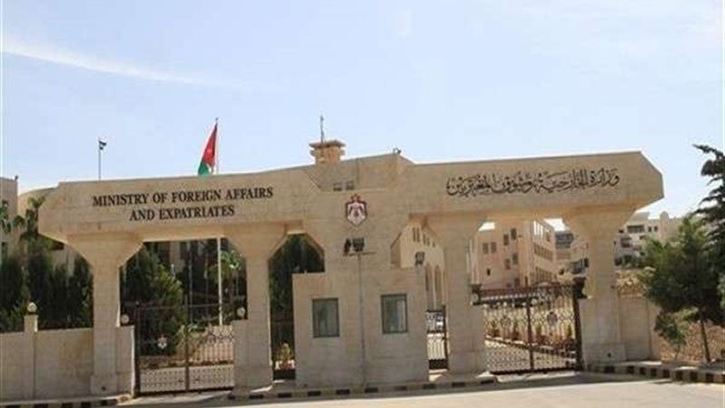 الخارجية الأردنية