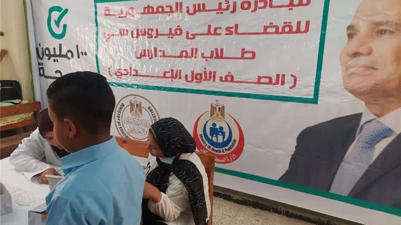 الصحة: انطلاق المبادرة الرئاسية للكشف عن فيروس 