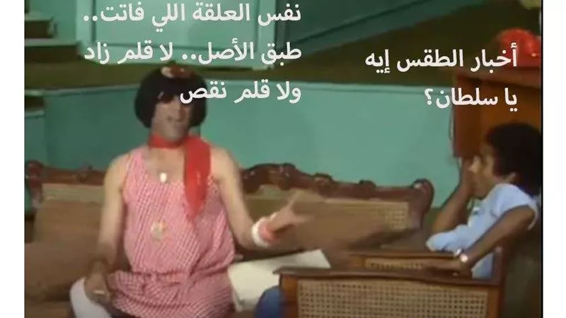 لا جديد.. حالة الطقس اليوم الخميس انخفاض درجات الحرارة وأمطار رعدية