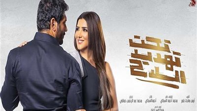 تغير موعد طرح فيلم تحت تهديد السلاح لـ حسن الرداد