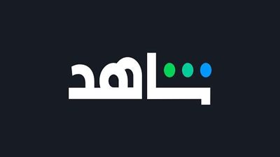 شاهد تطرح حلقات المسلسل التركي لعبة حياة