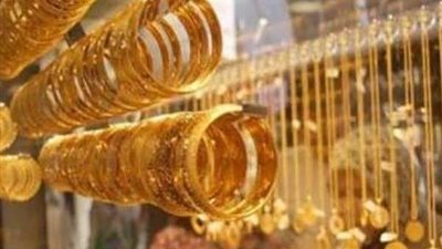 تعرف علي أسعار الذهب اليوم الخميس 9-7-2020