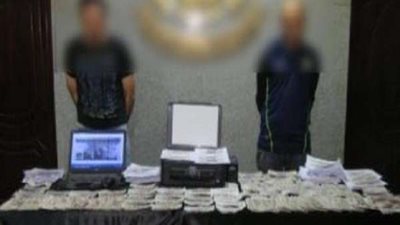 بينهم 13644 ريال سعودى.. ضبط شخصين لقيامهما بالاتجار بالعملة في الغربية