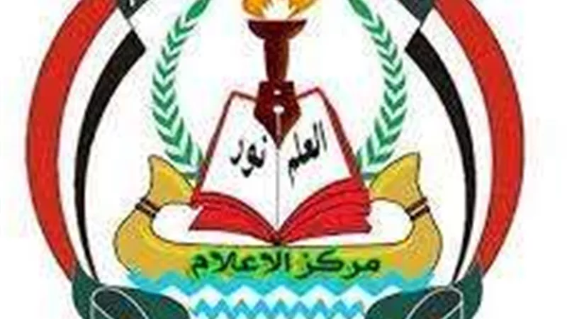 إدارة الرياض التعليمية بكفر الشيخ تحتفل بنصر أكتوبر