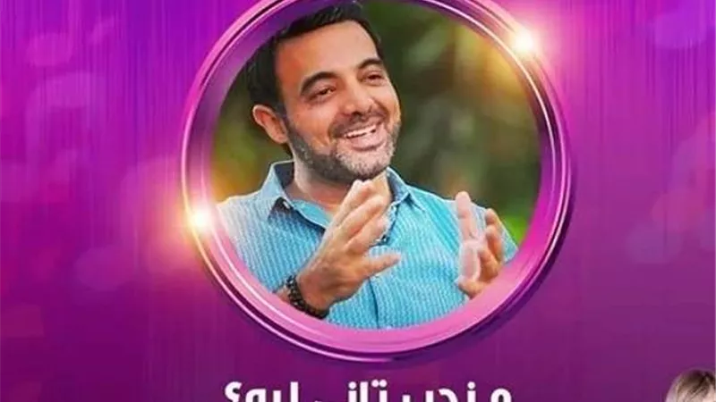 الليلة.. الفنان عمرو محمود ياسين ضيف برنامج 