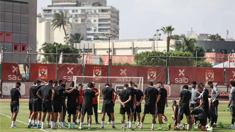 الأهلي يواصل الاستعداد لـ مباراة أسوان فى الدوري الممتاز
