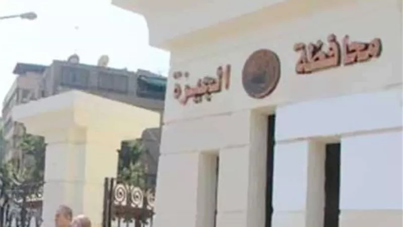 لهذا السبب.. محافظة الجيزة تعلن غلق جزئي لشارع السودان لمدة 3 أيام