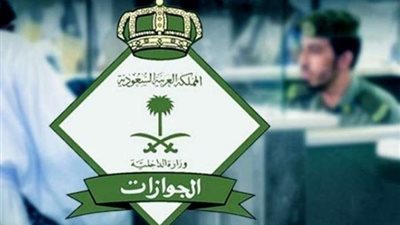 التأمين الطبي.. قرار جديد يهم المقيمين بالمملكة العربية السعودية