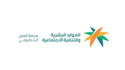 للحصول على فرص عمل.. سجل في المنصة الوطنية للعمل التطوعي بالسعودية