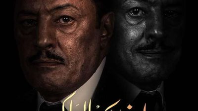 الليلة..  عرض أولى مسلسل الضاحك الباكي علي فضائية cbc