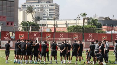 الأهلي يختتم تدريباته اليوم إستعداداً لمواجهة أسوان في الدوري المصري