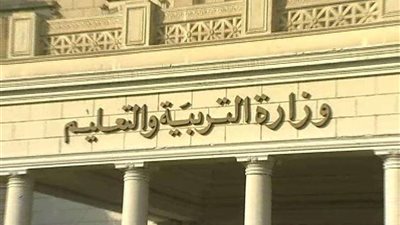 التعليم تشكل لجنة لفحص تحويلات طلاب ثانوية لمدارس بسوهاج