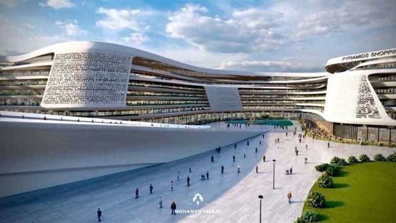 مدن جديدة 
