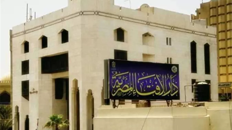 ما حكم صناعة لعب البنات المجسمة؟.. دار الإفتاء تجيب
