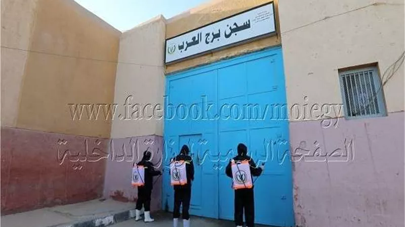 الداخلية توجه قافلة طبية للكشف على السجناء والعاملين بسجن برج العرب