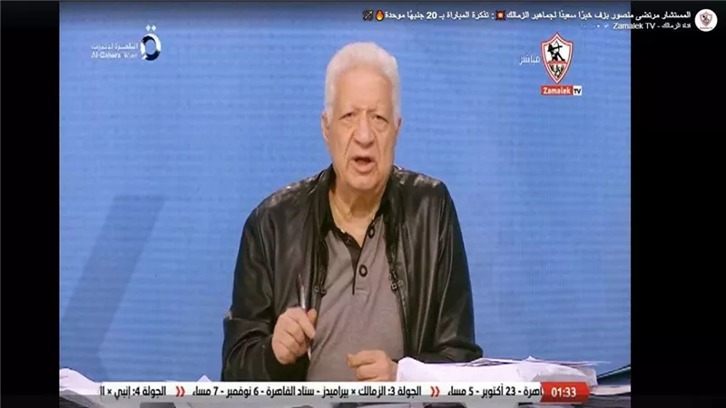 بالفيديو.. 20 جنيها وموحدة.. مرتضى منصور يخفض تذكرة حضور المباريات