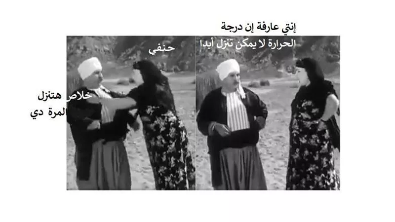 نزلت درجة.. القاهرة 21.. الأرصاد تحذر من رعد وبرق في طقس اليوم السبت
