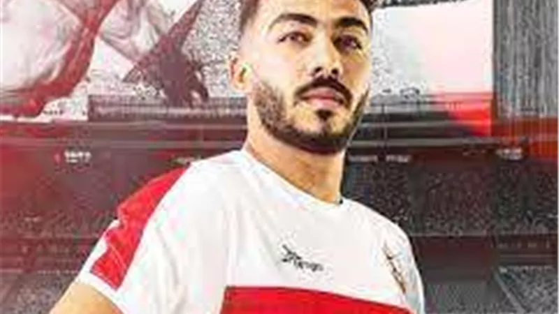 مصطفى الزناري يظهر في تشكيل الزمالك الأساسي أمام سيراميكا كليوباترا