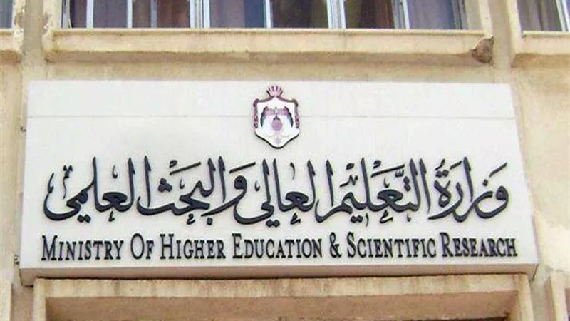 وزير التعليم العالي والبحث العلمي يؤكد على أهمية تنظيم المؤتمر الاقتصادي