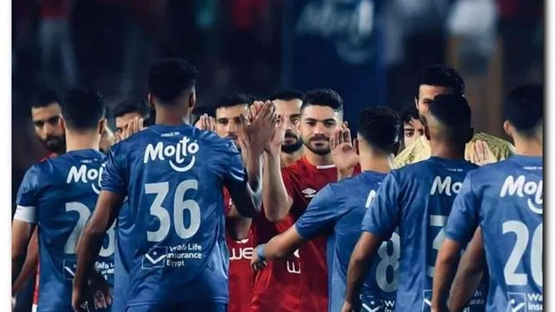 تاريخ مواجهات الأهلي والزمالك في السوبر المصري قبل مواجهة الجمعة