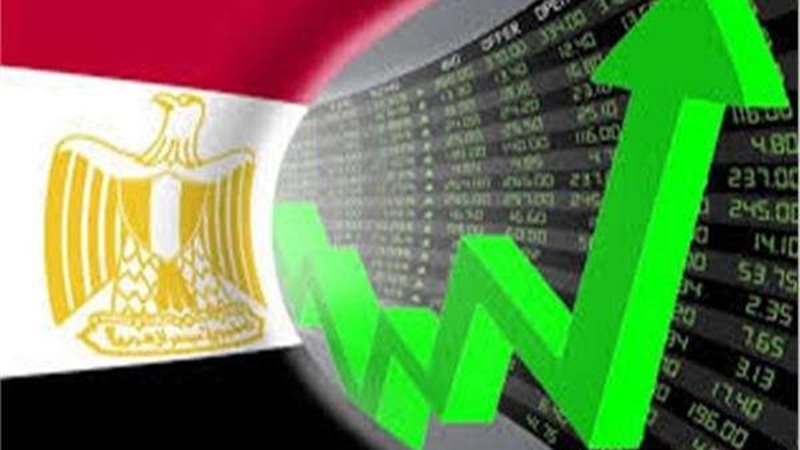 المؤتمر الاقتصادى